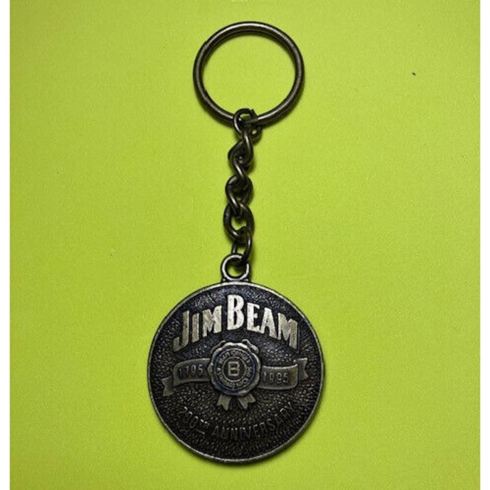 Vintage Jim Beam Keychain 200th Anniversary 1795-1995 1.5" Diameter Double Sided